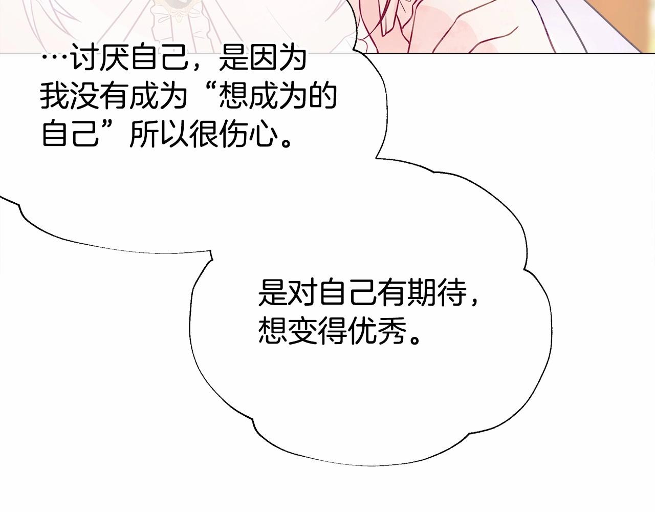 第28话 控制不住地说教36