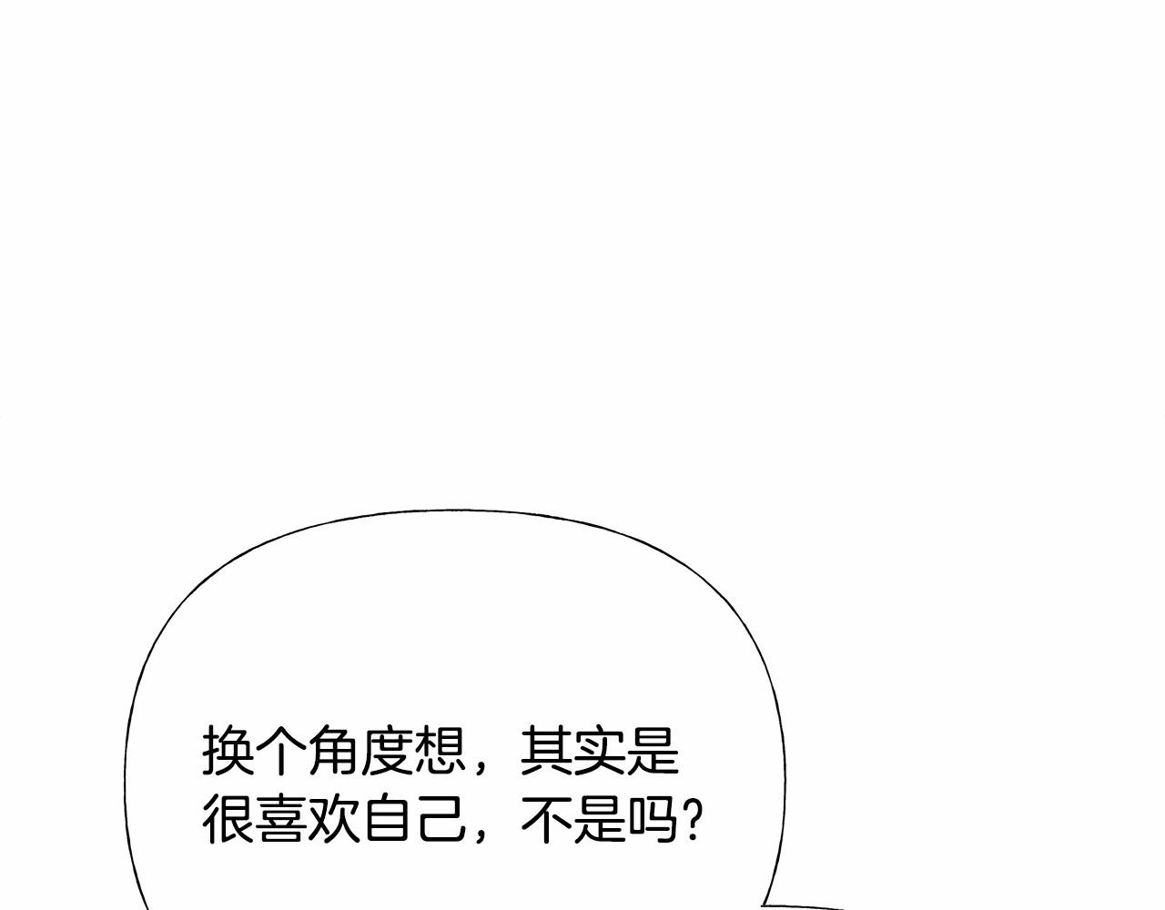第28话 控制不住地说教38