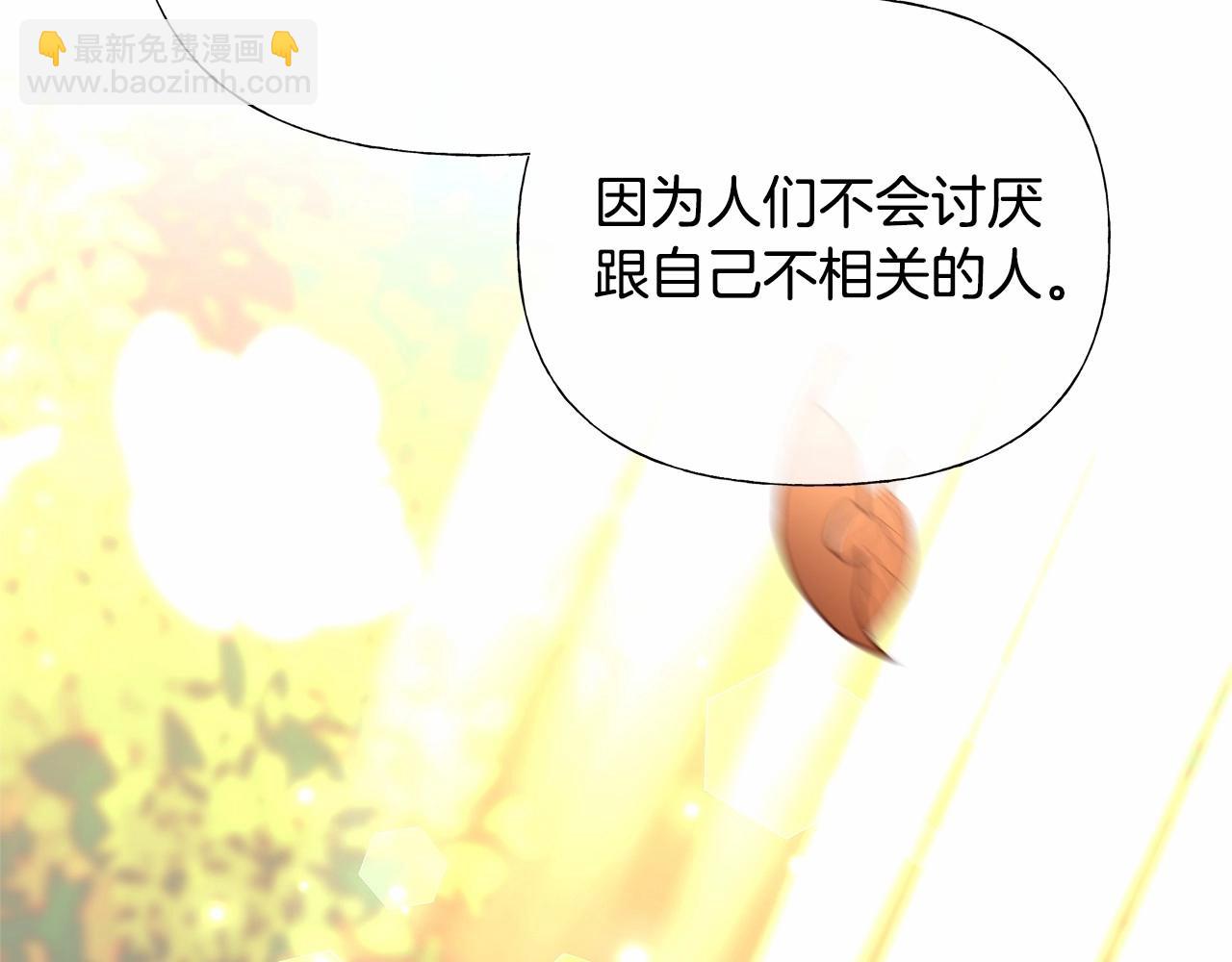 第28话 控制不住地说教39