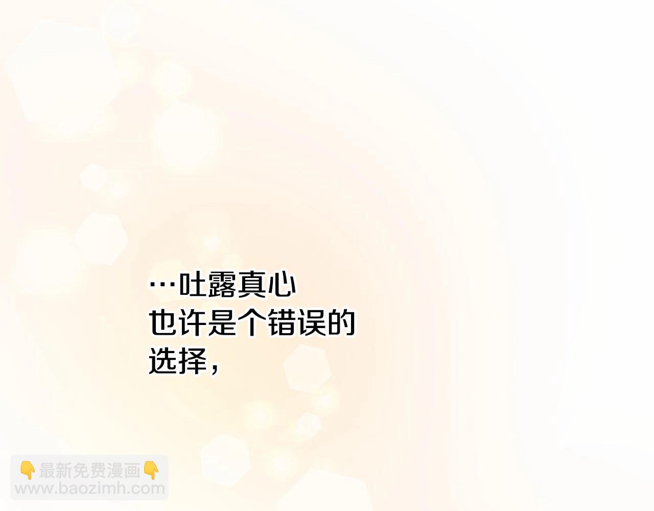 第28话 控制不住地说教47