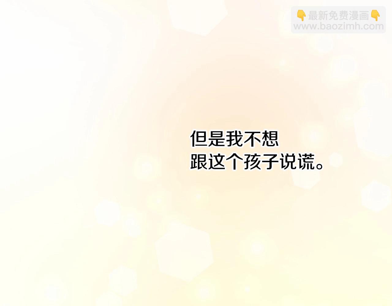 第28话 控制不住地说教48