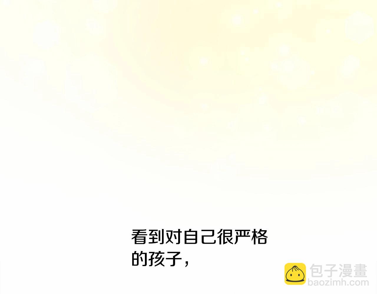 第28话 控制不住地说教49