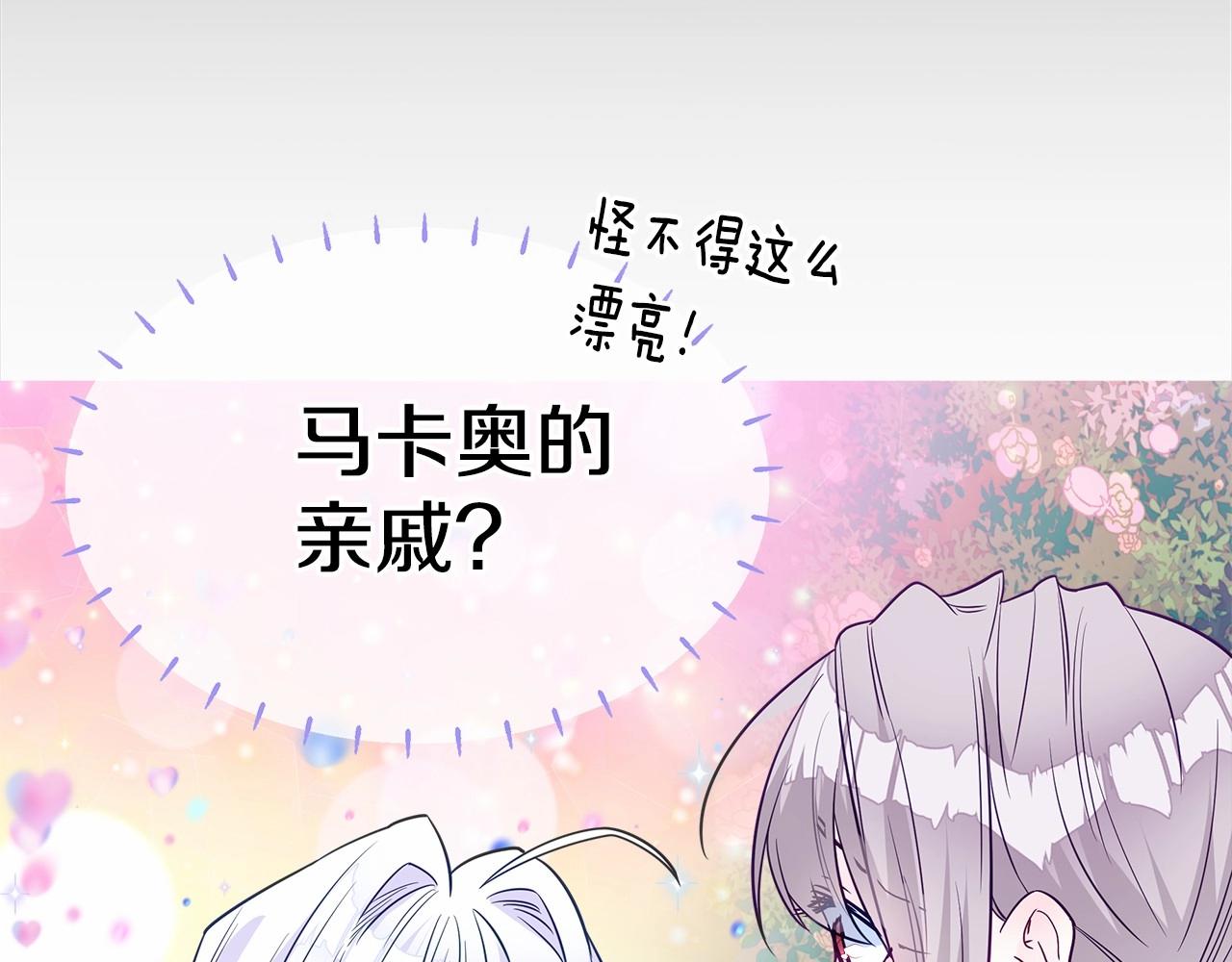 第28话 控制不住地说教5