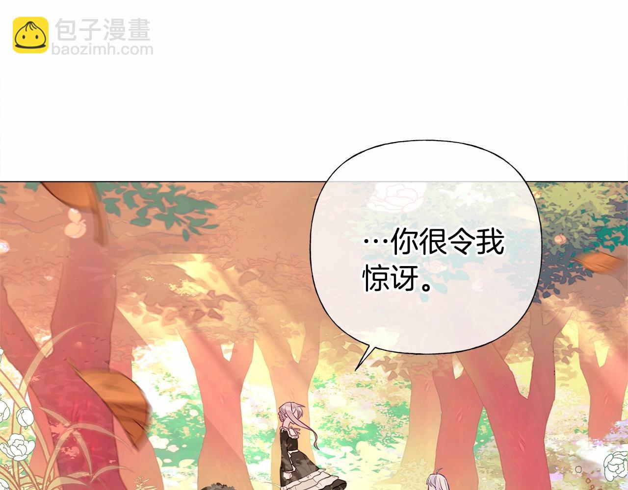 第28话 控制不住地说教59