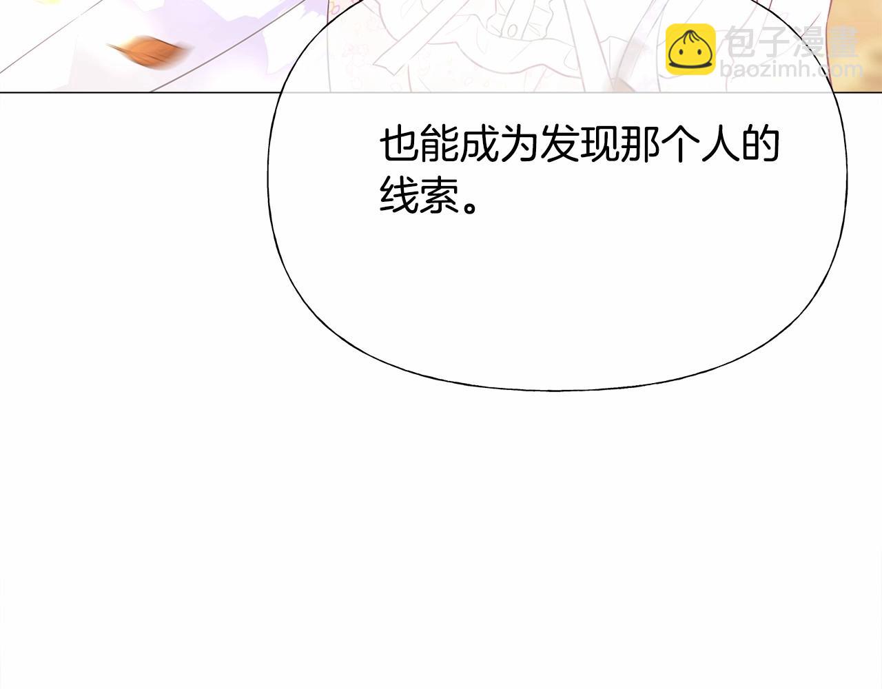 第28话 控制不住地说教84
