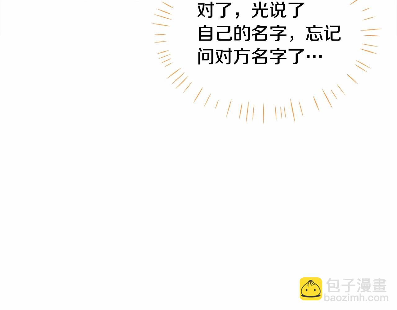 第28话 控制不住地说教90