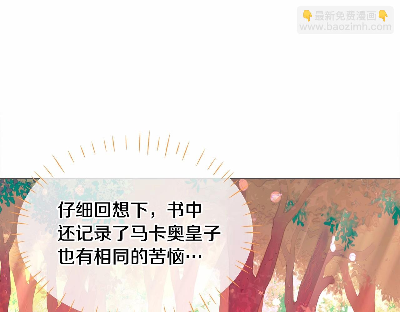 第28话 控制不住地说教91