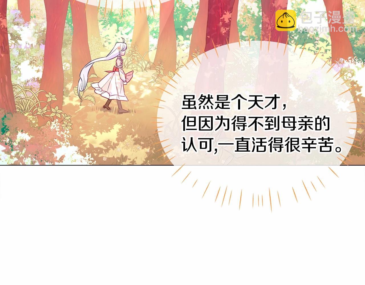 第28话 控制不住地说教92
