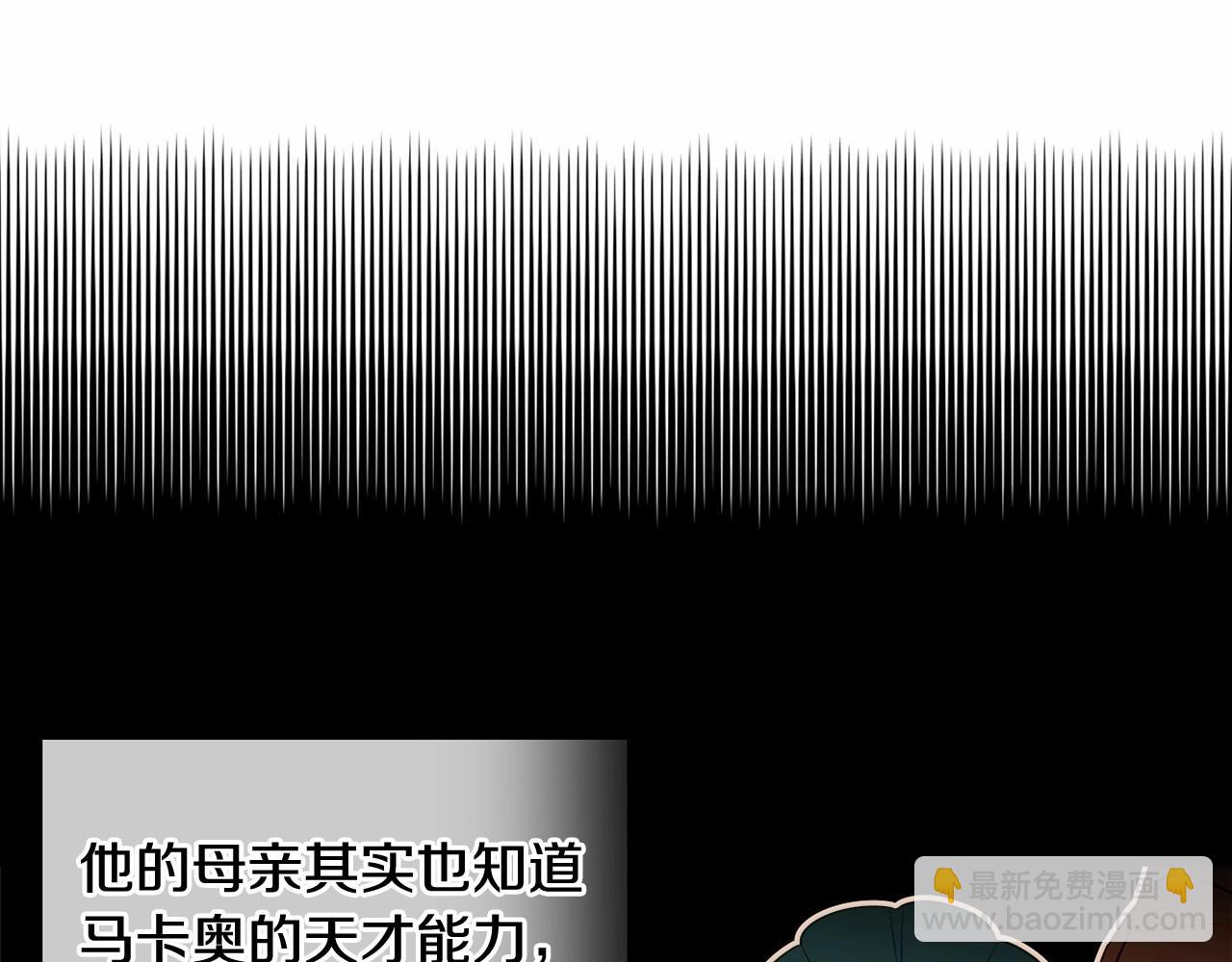 第28话 控制不住地说教93