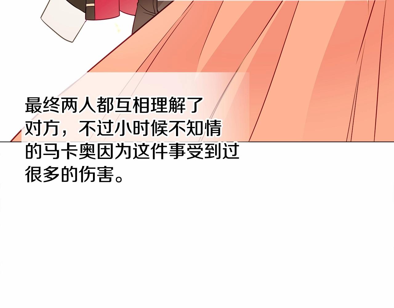 第28话 控制不住地说教95