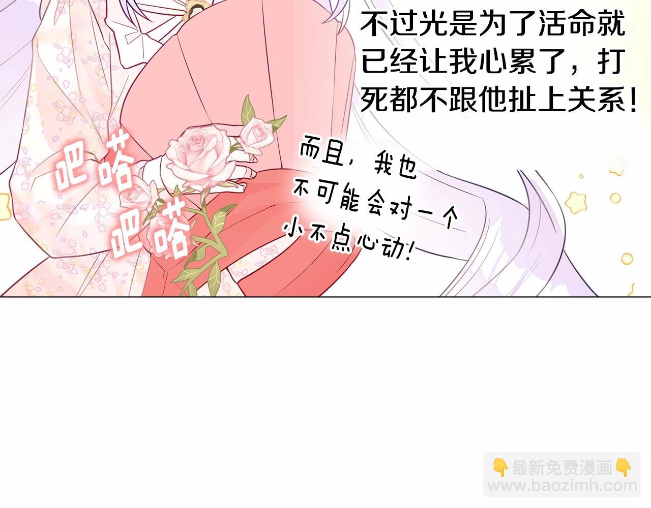 第28话 控制不住地说教99