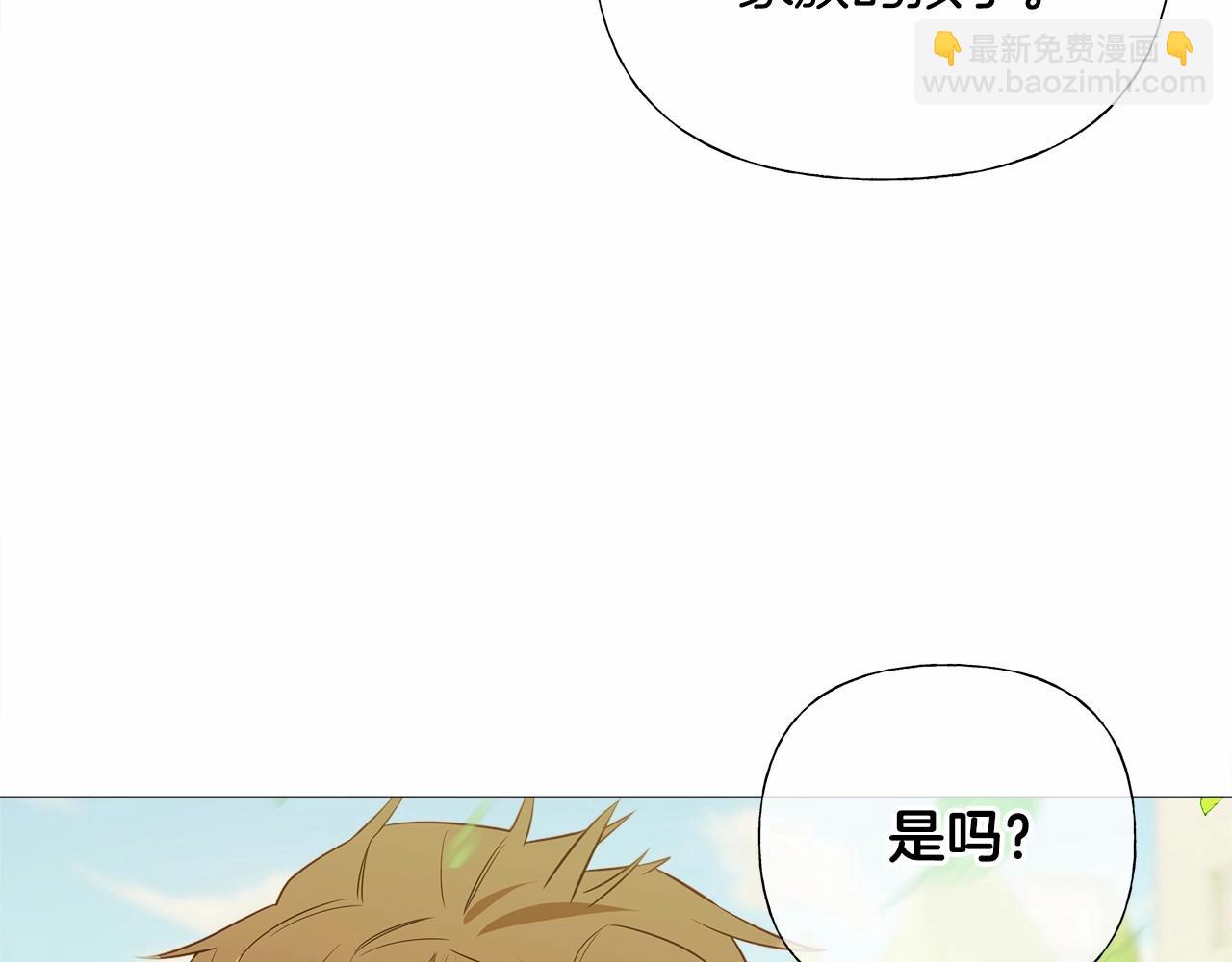 第30话 与女王的命定相遇101