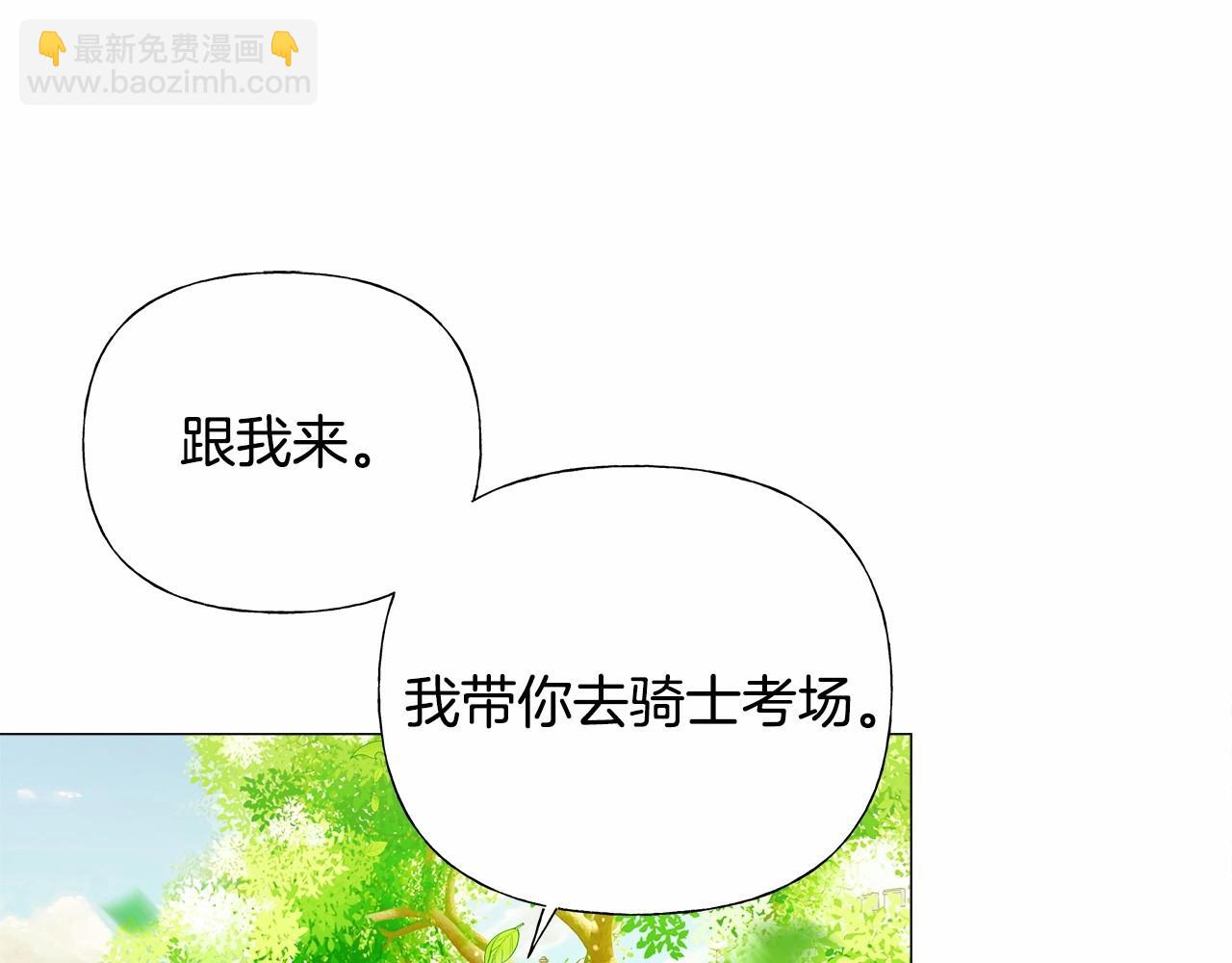 第30话 与女王的命定相遇114
