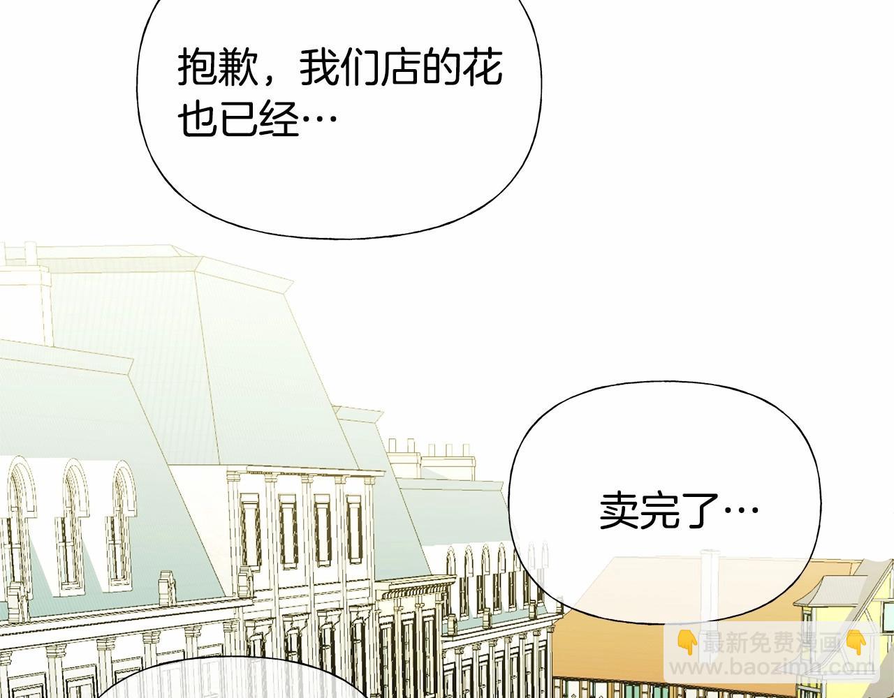 第30话 与女王的命定相遇12