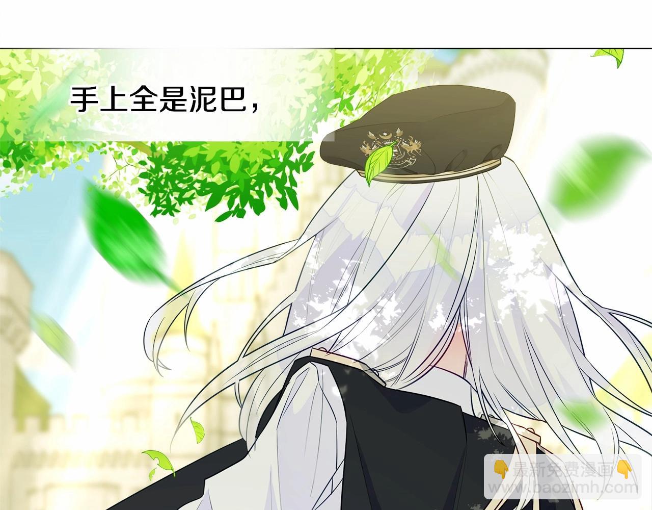 第30话 与女王的命定相遇121