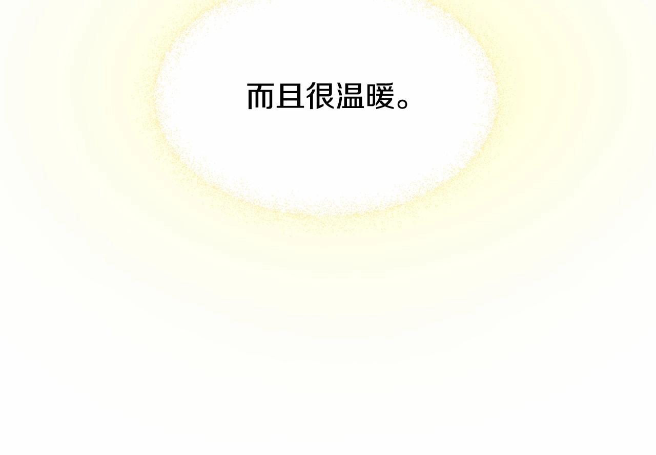 第30话 与女王的命定相遇124