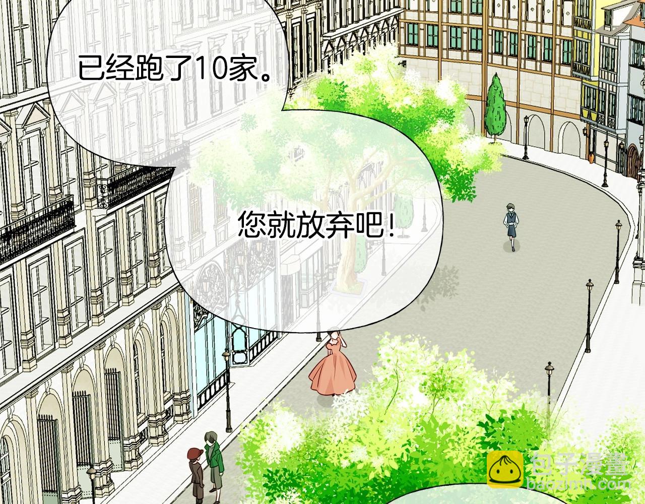 第30话 与女王的命定相遇13