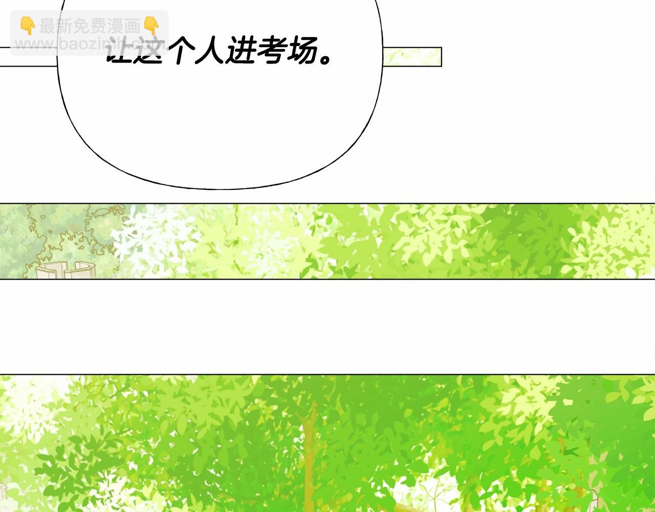 第30话 与女王的命定相遇132