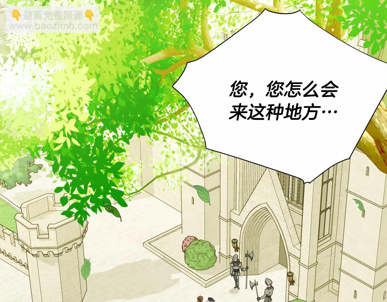 第30话 与女王的命定相遇133