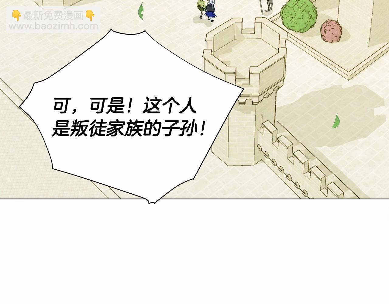 第30话 与女王的命定相遇134
