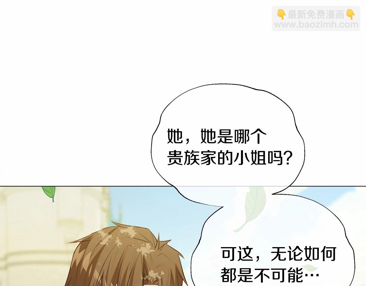 第30话 与女王的命定相遇135