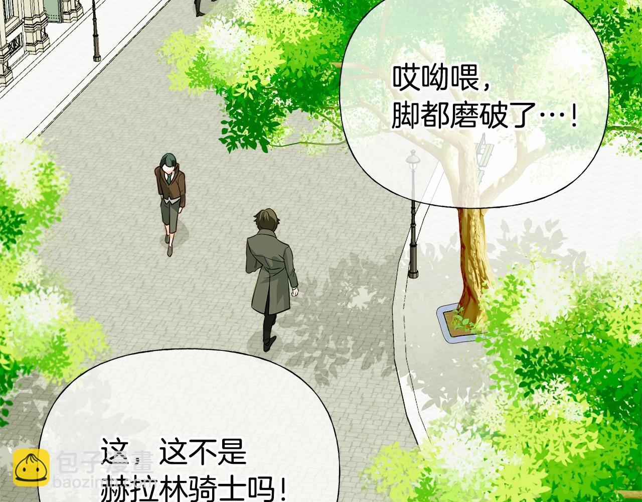 第30话 与女王的命定相遇14