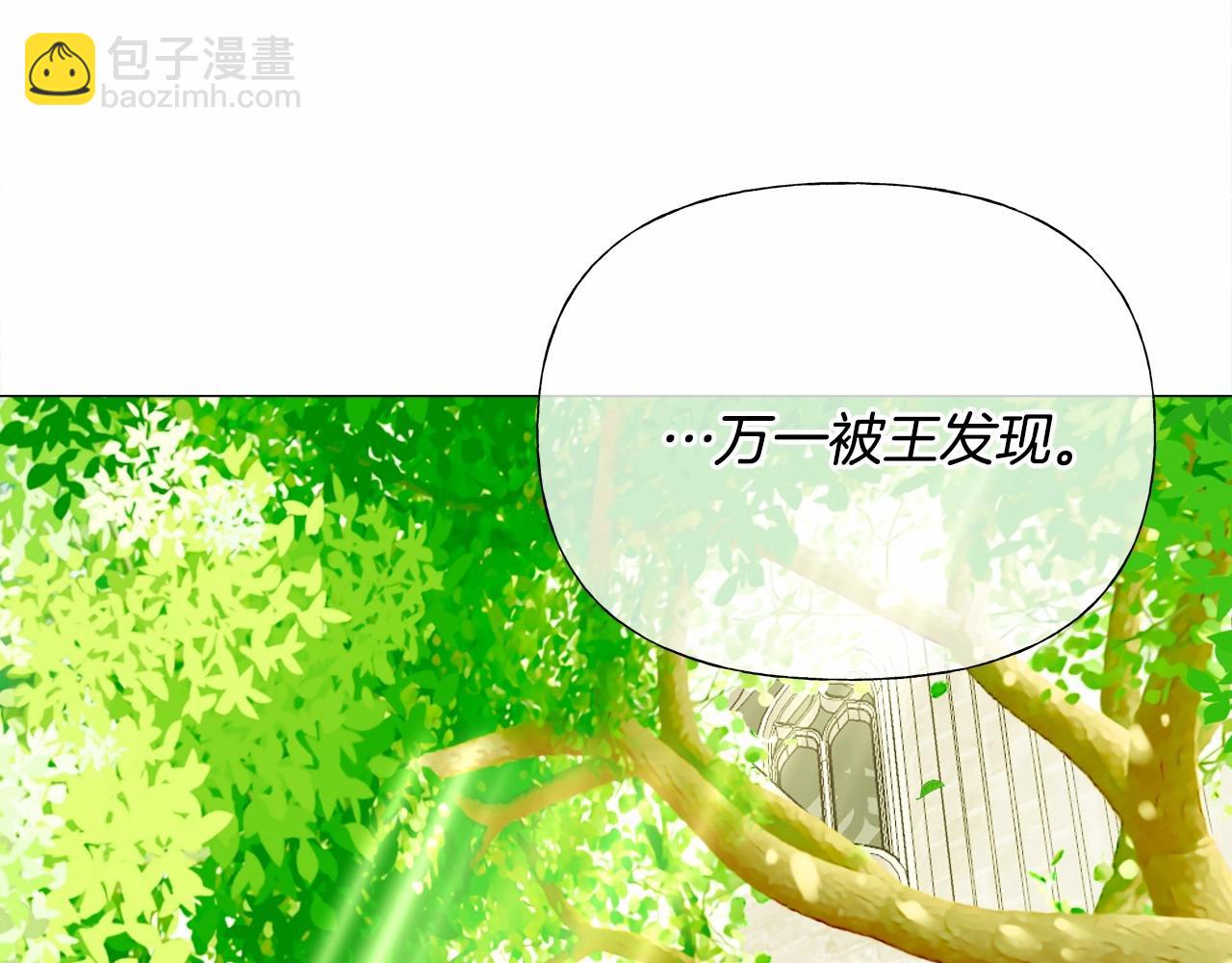 第30话 与女王的命定相遇143