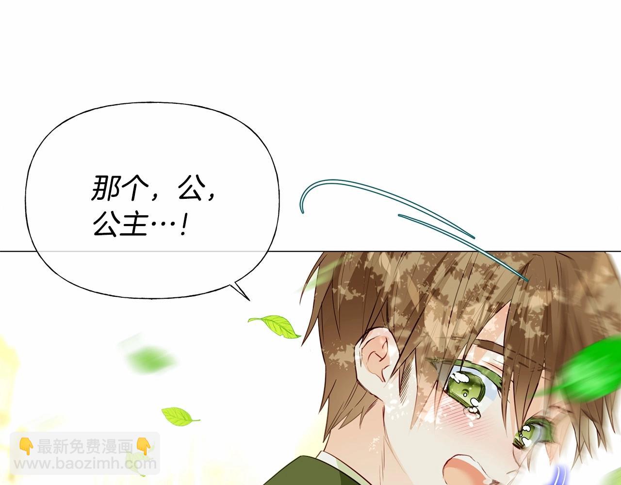 第30话 与女王的命定相遇148