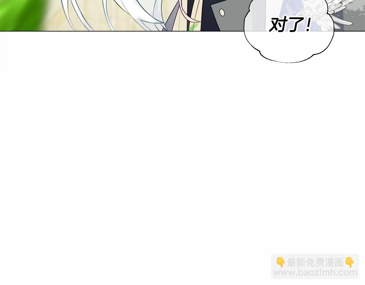 第30话 与女王的命定相遇158
