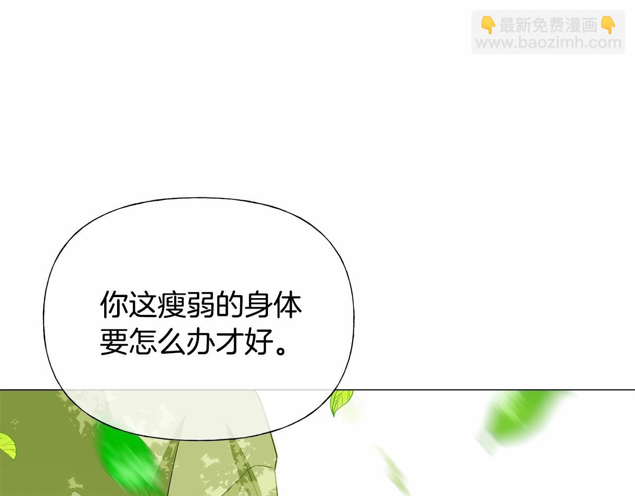 第30话 与女王的命定相遇159