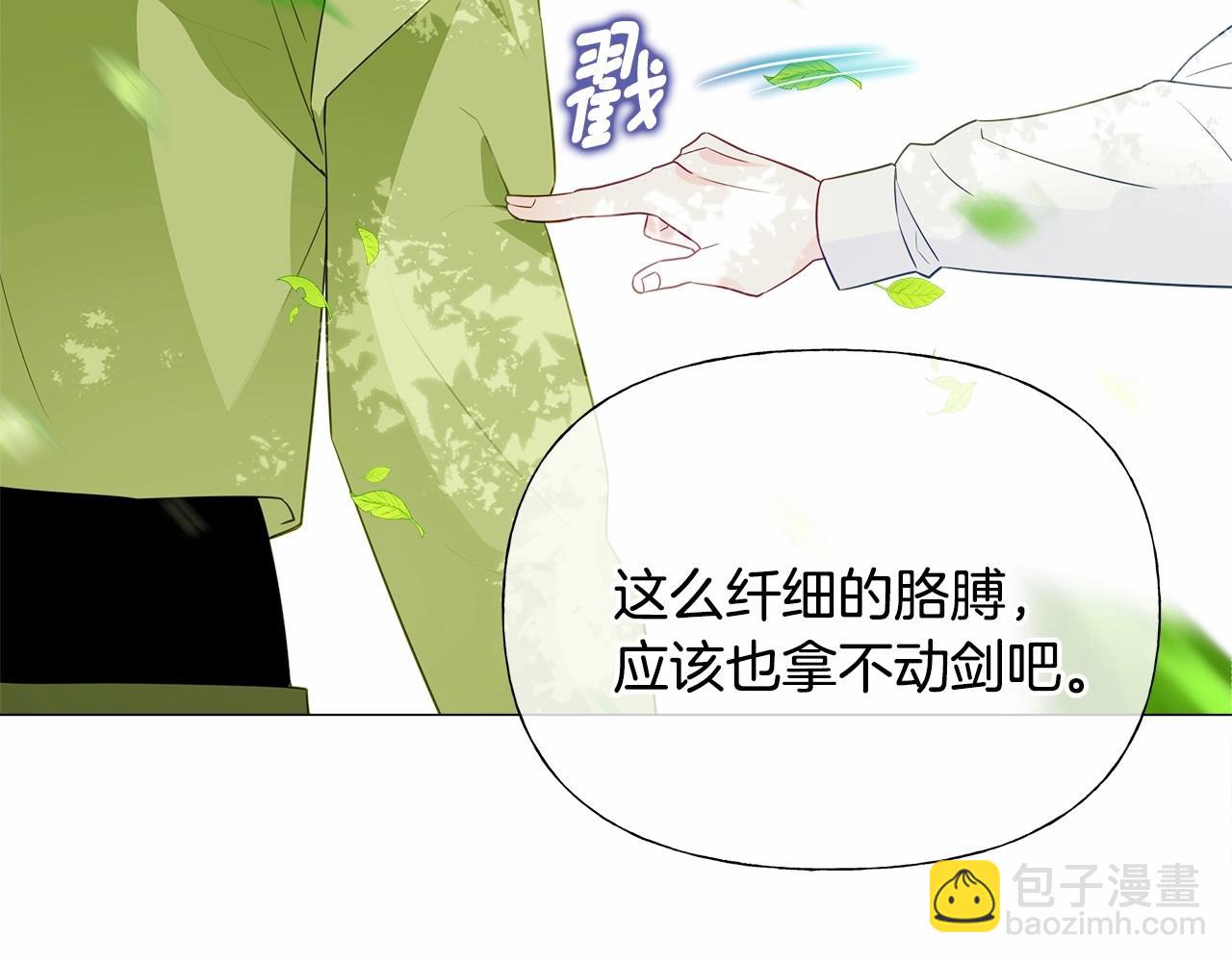 第30话 与女王的命定相遇160