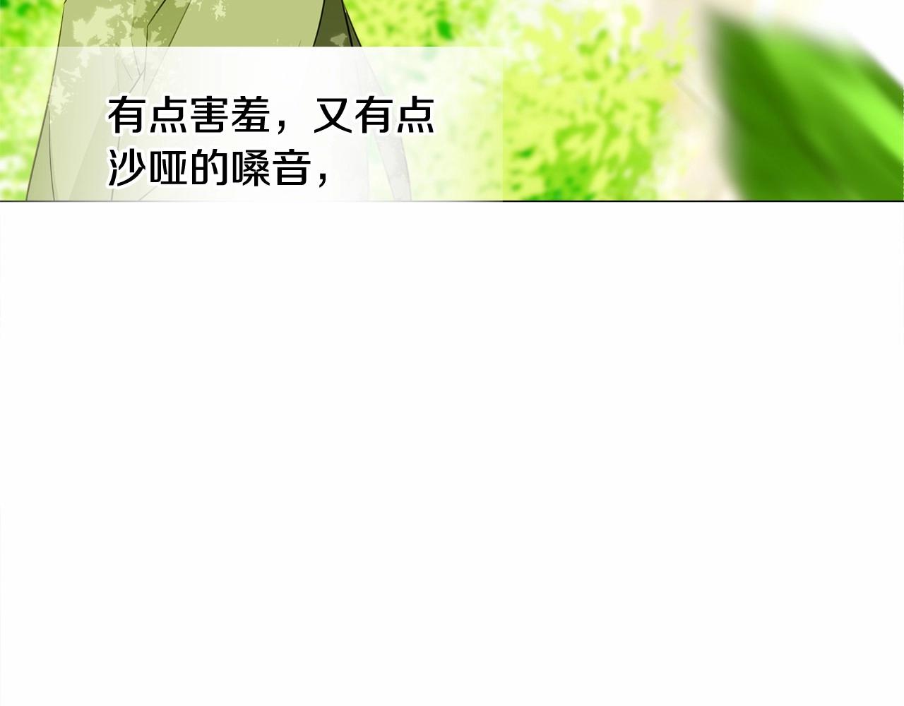 第30话 与女王的命定相遇163
