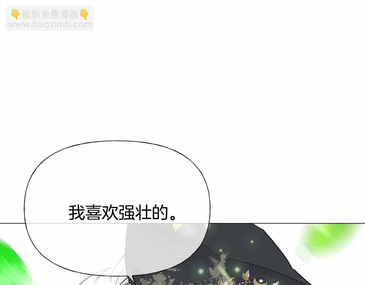 第30话 与女王的命定相遇164