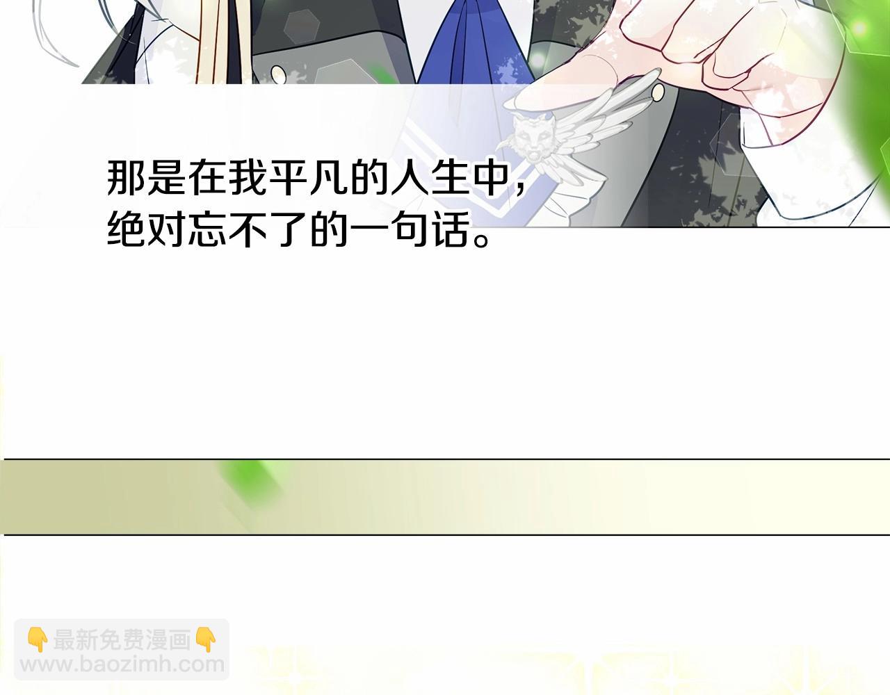 第30话 与女王的命定相遇166