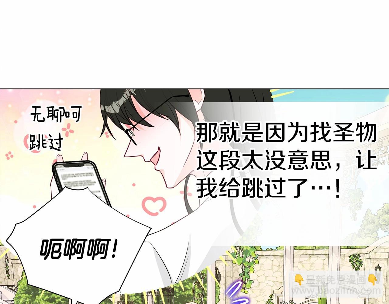 第30话 与女王的命定相遇178