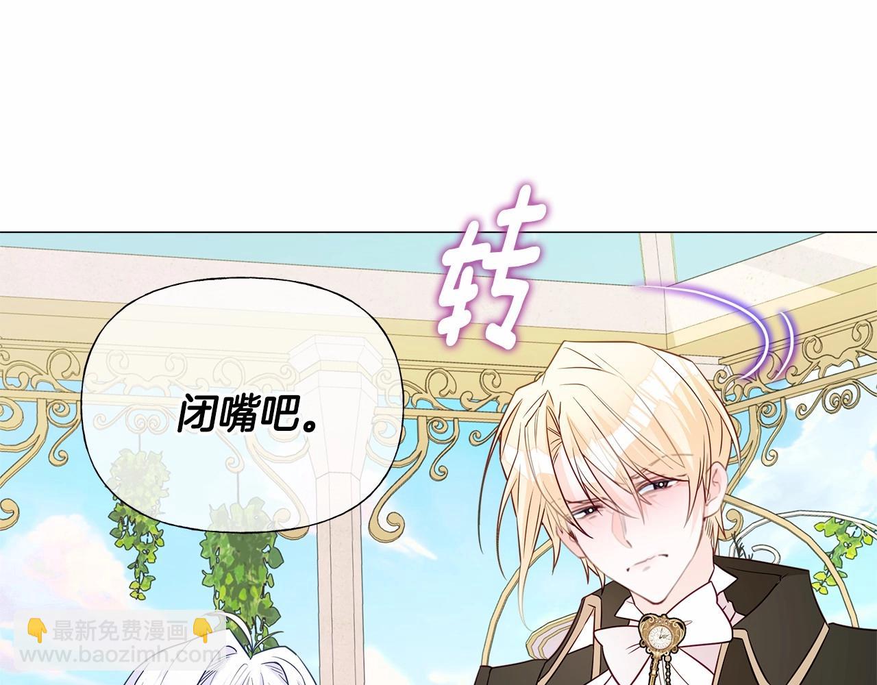 第30话 与女王的命定相遇181