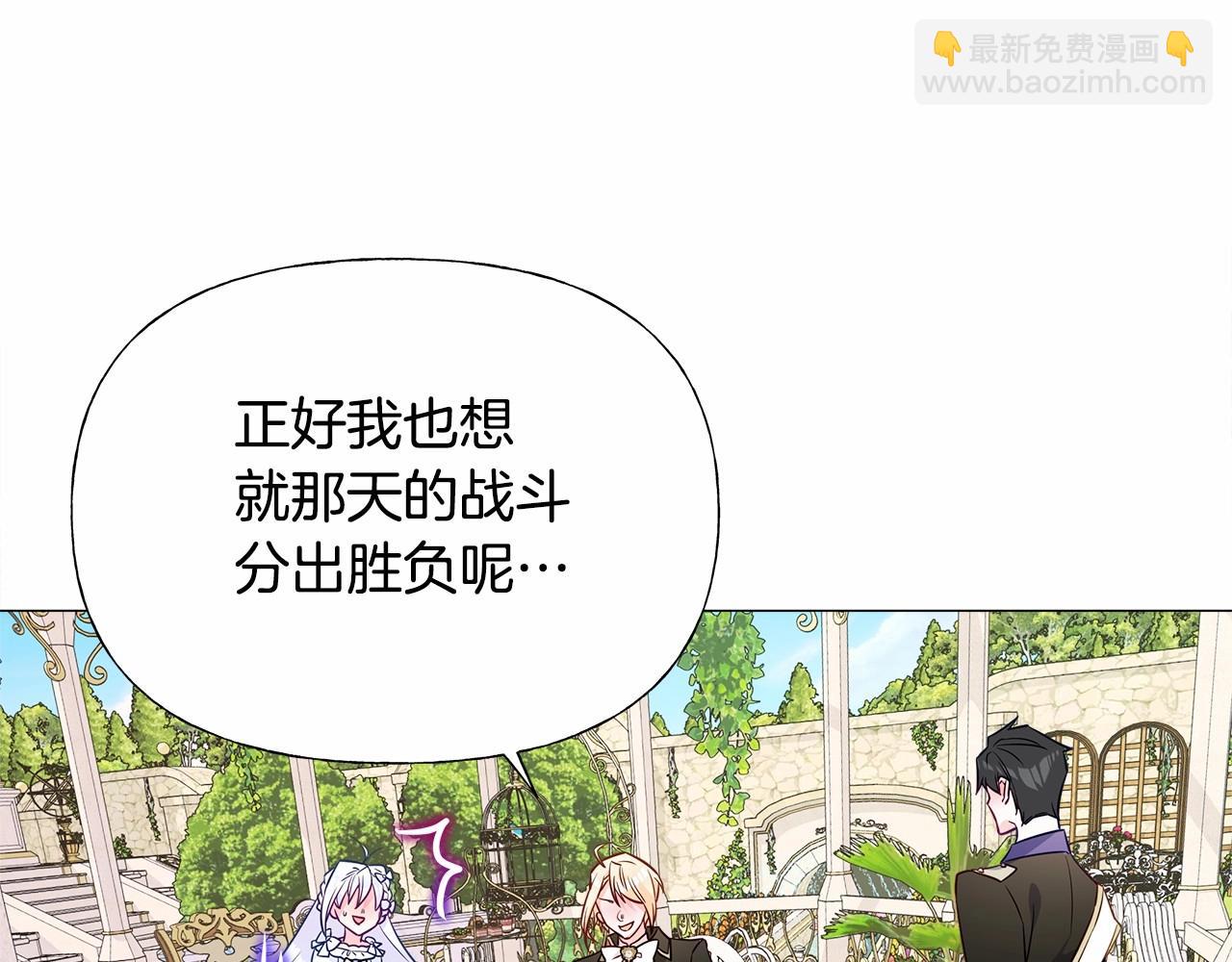 第30话 与女王的命定相遇188