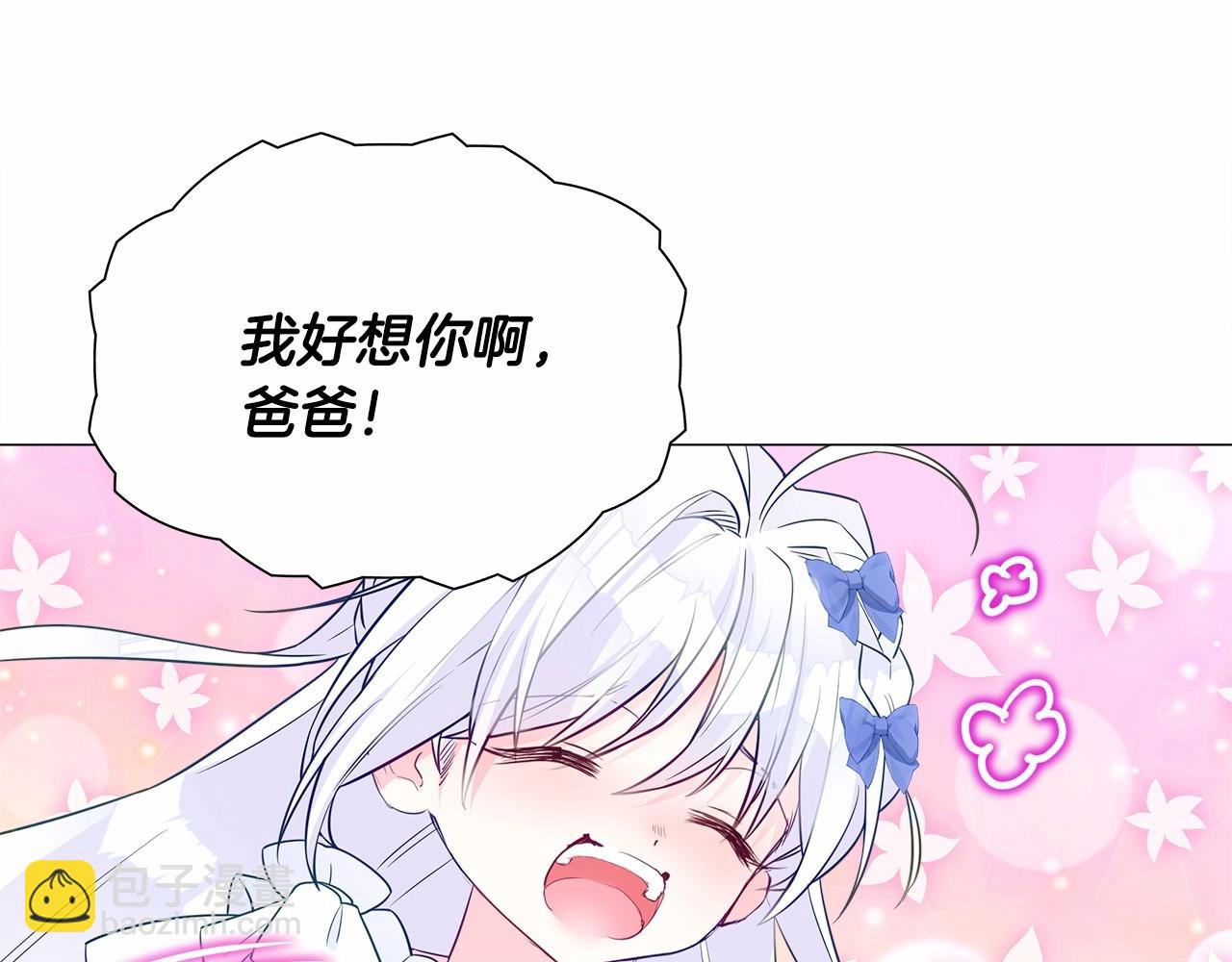 第30话 与女王的命定相遇191