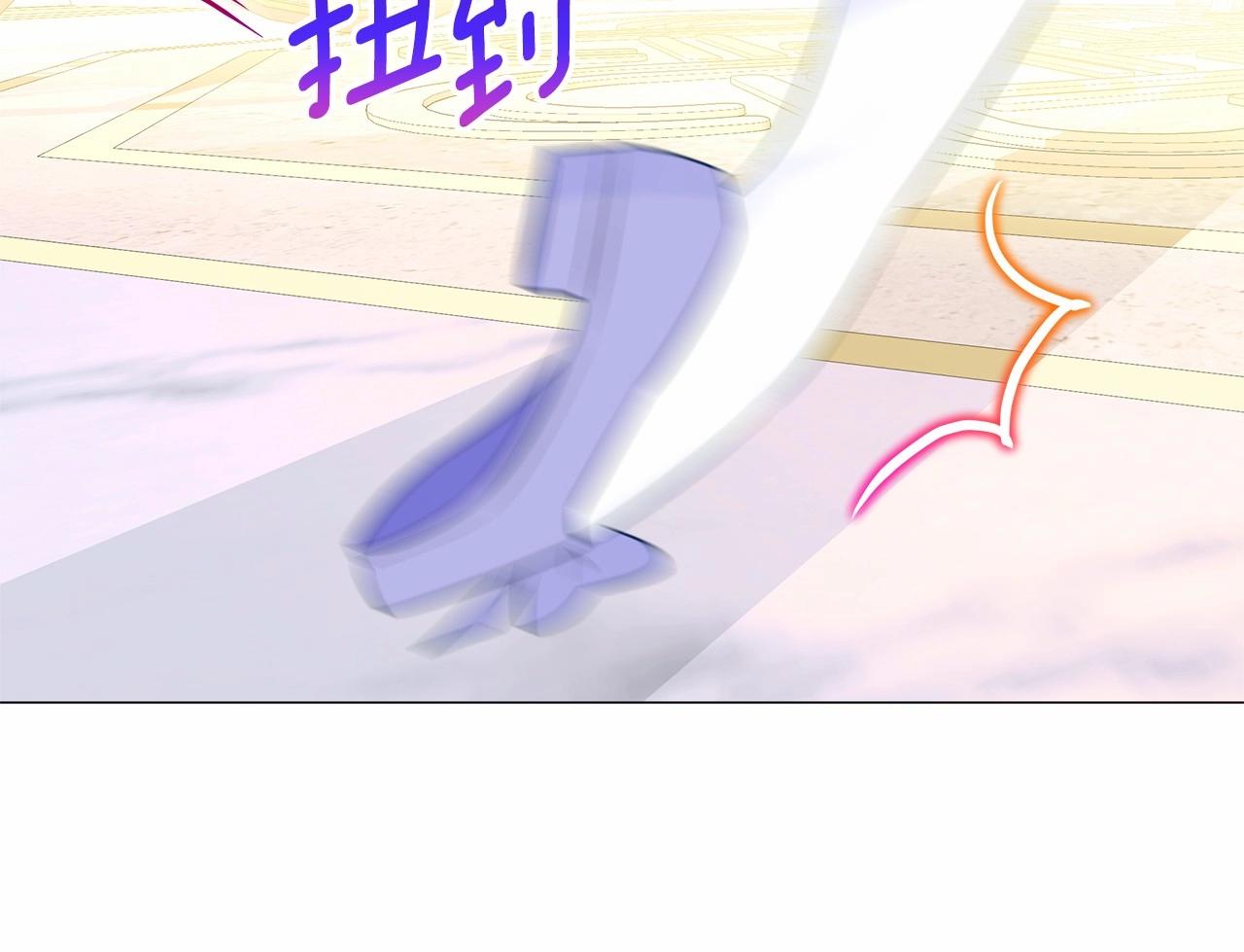 第30话 与女王的命定相遇193