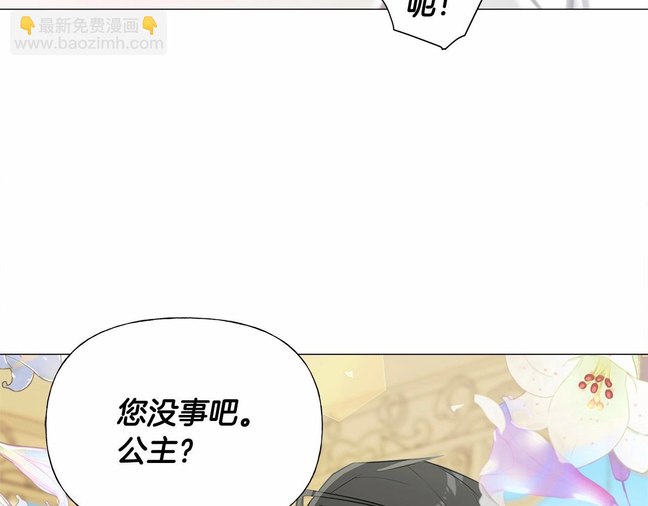 第30话 与女王的命定相遇195