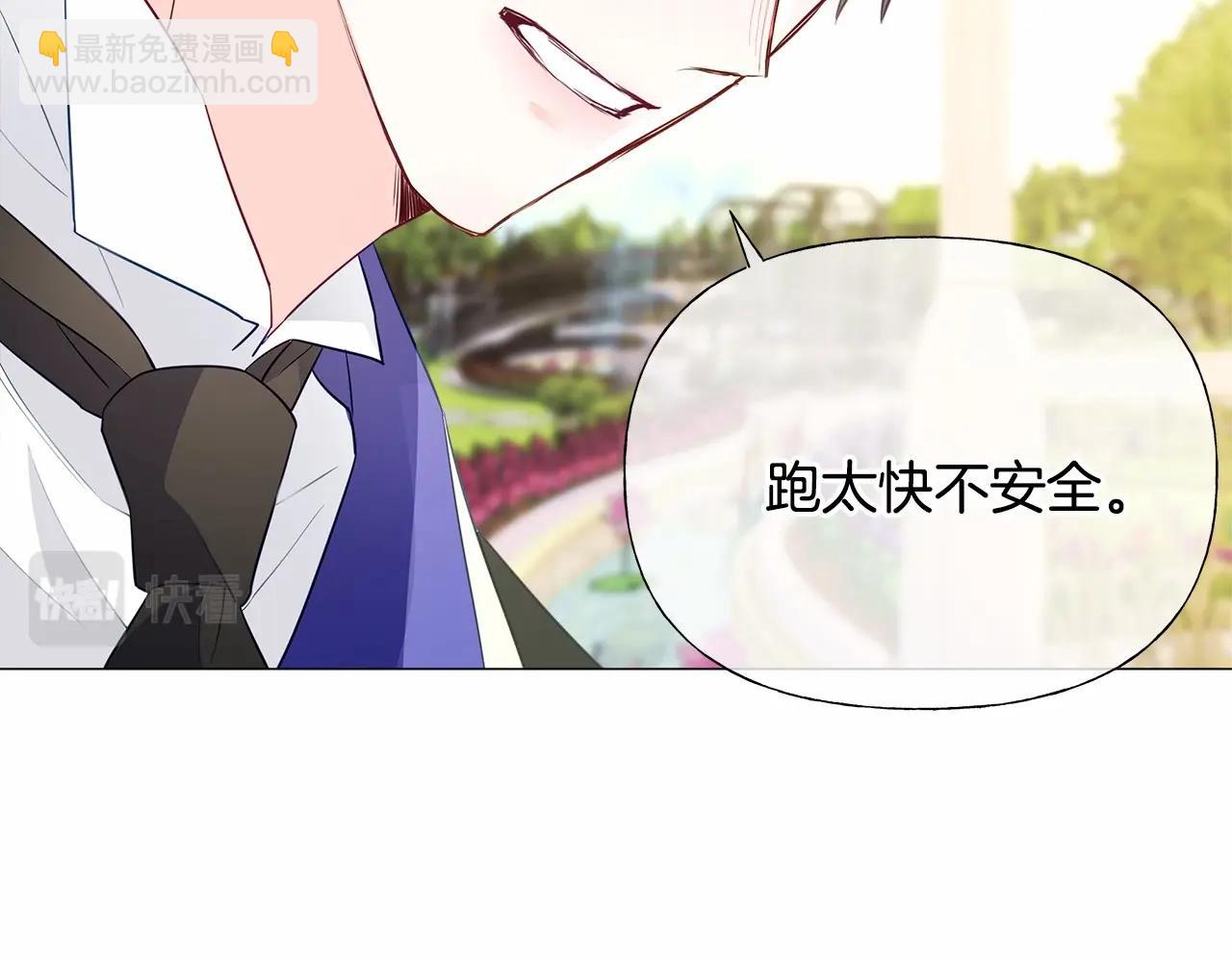 第30话 与女王的命定相遇201