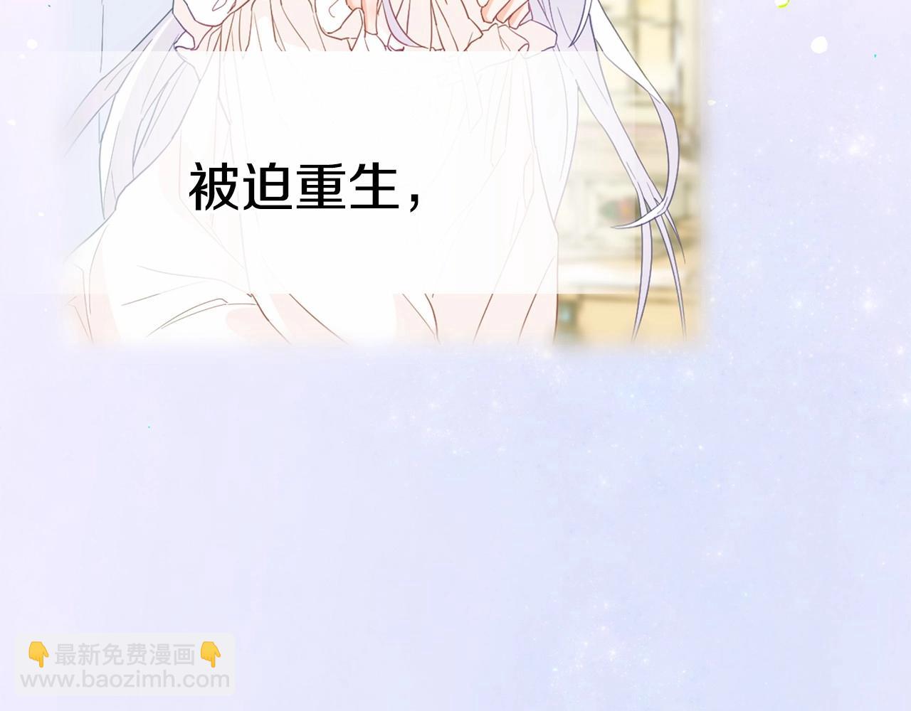 第30话 与女王的命定相遇206