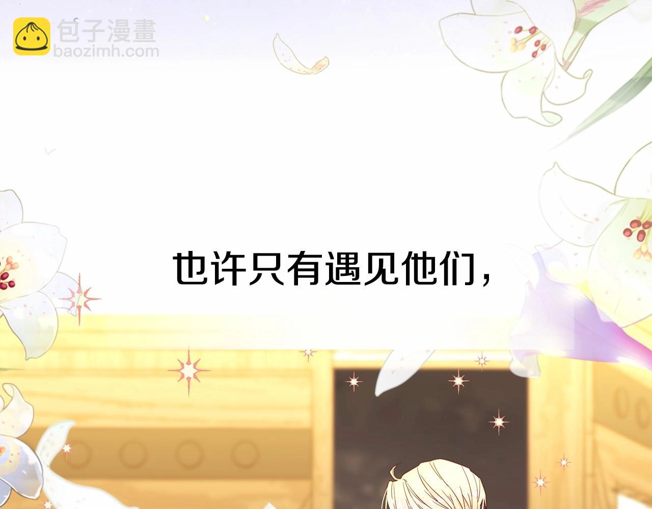 第30话 与女王的命定相遇214