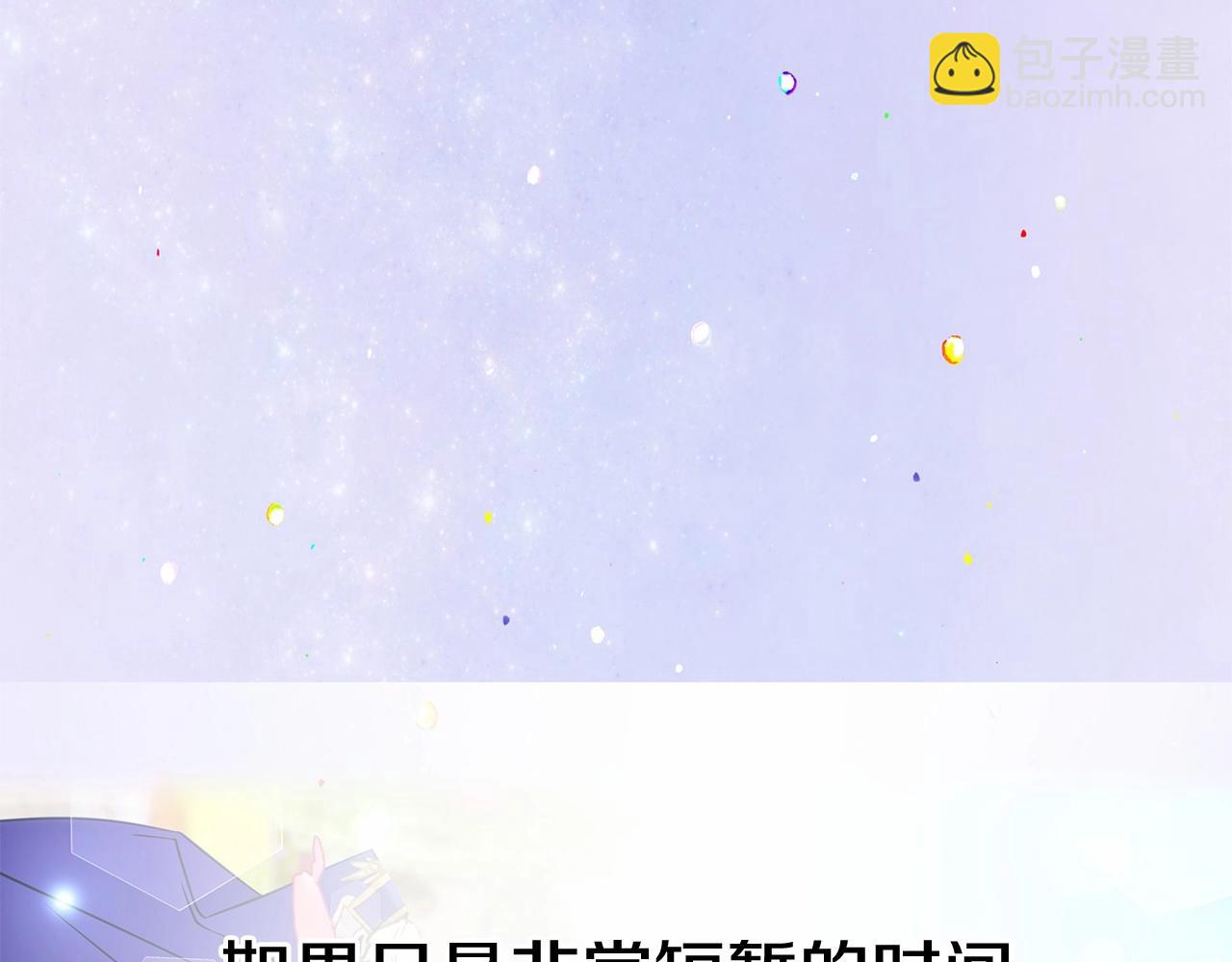 第30话 与女王的命定相遇226