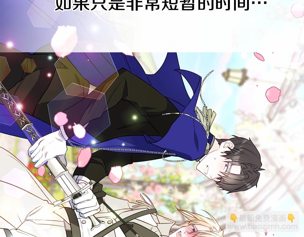 第30话 与女王的命定相遇227