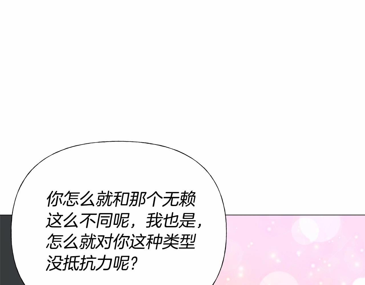 第30话 与女王的命定相遇23