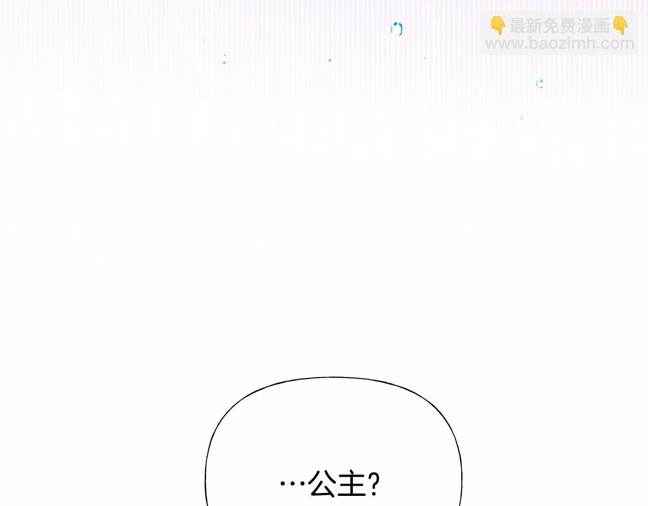 第30话 与女王的命定相遇230