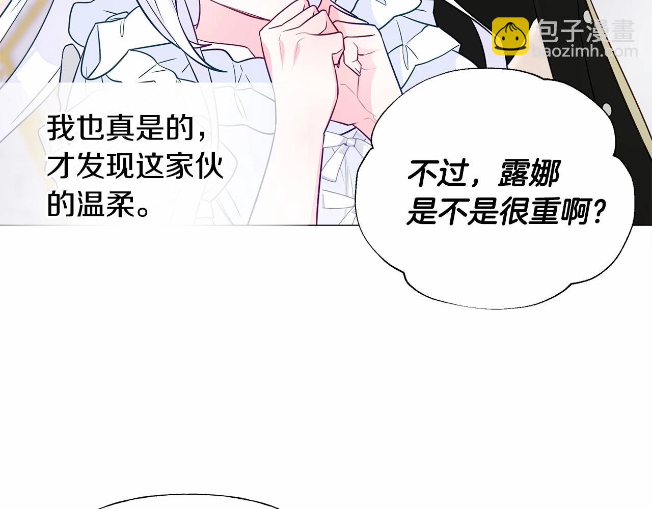 第30话 与女王的命定相遇235
