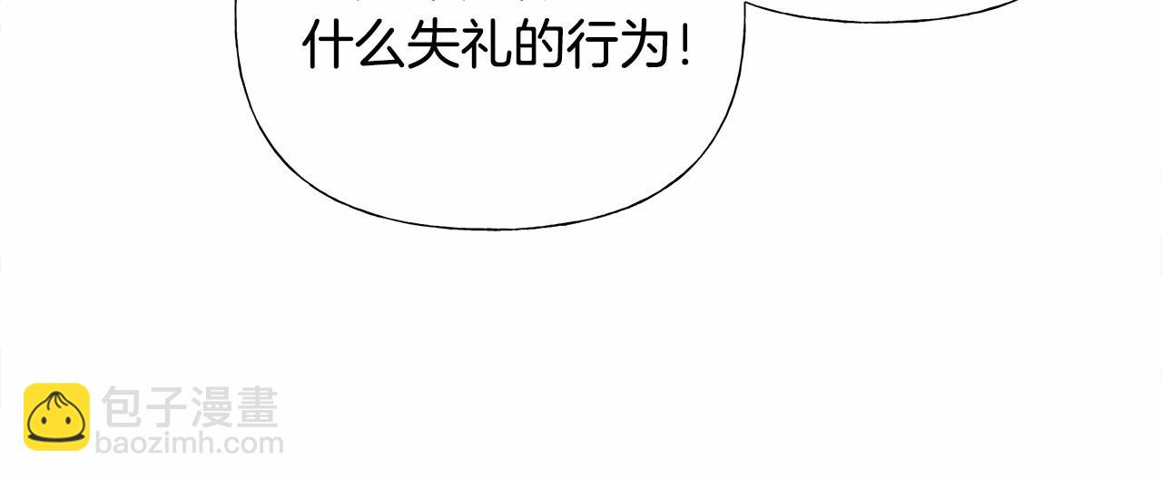 第30话 与女王的命定相遇25