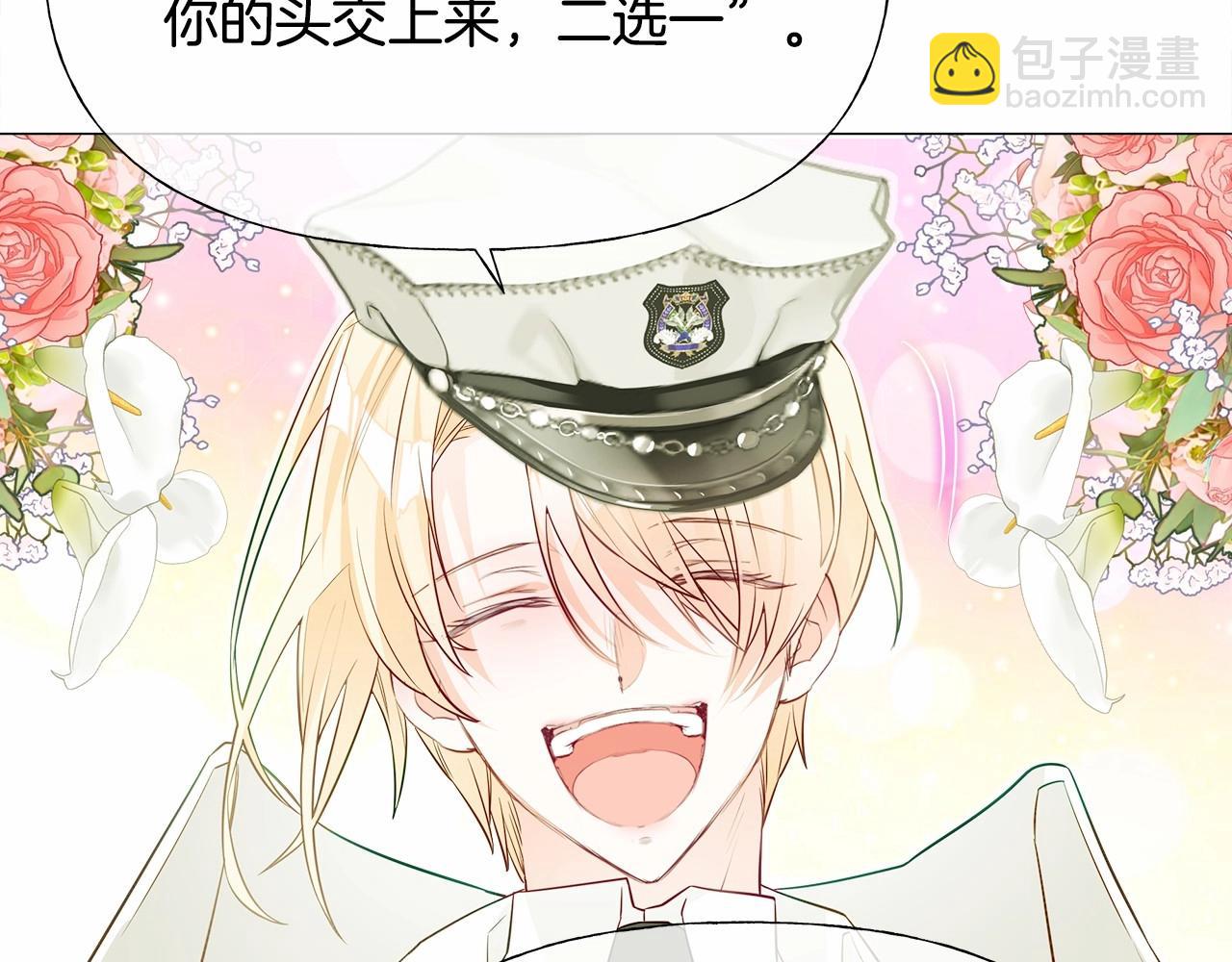 第30话 与女王的命定相遇29